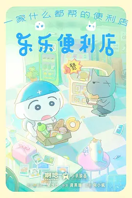 科幻动漫机械花园全集